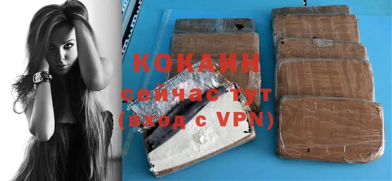 где купить наркоту  Черногорск  Cocaine 98% 