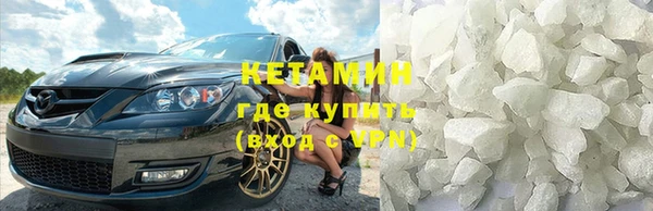 не бодяженный Богородск