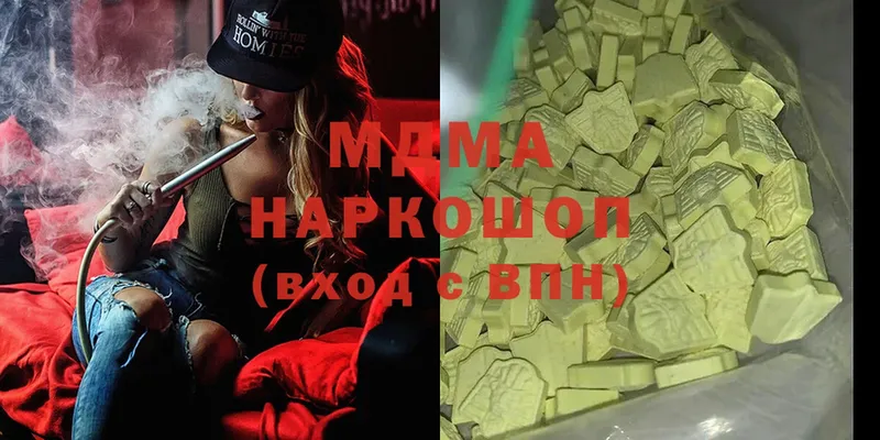 купить закладку  Черногорск  MDMA crystal 